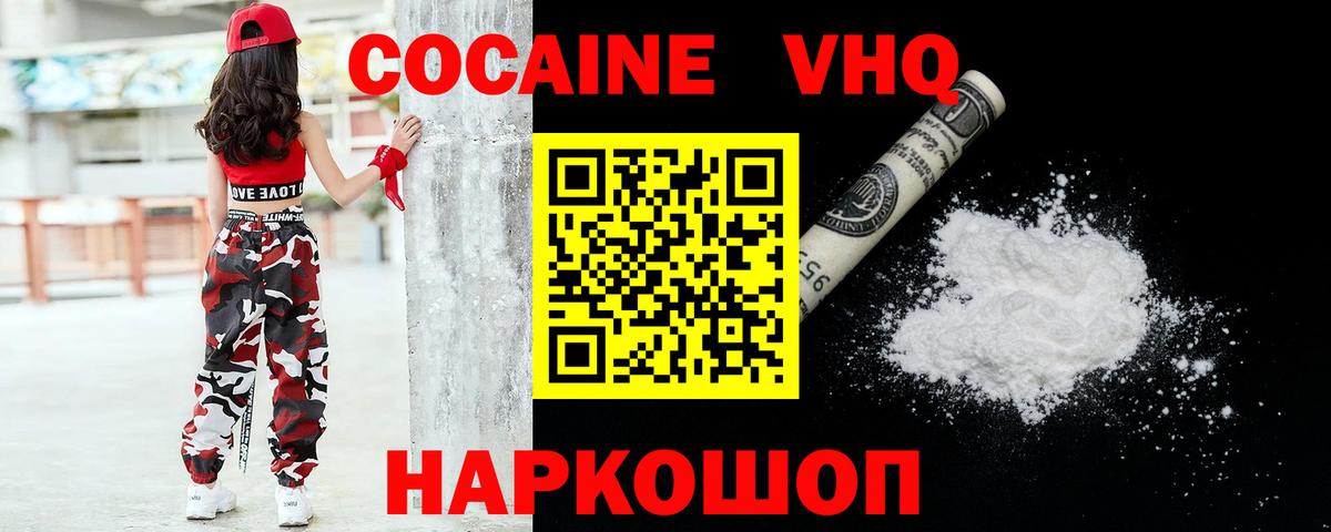 Cocaine Боливия Норильск