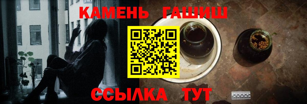 Гашиш VHQ  Вход с VPN  Норильск 