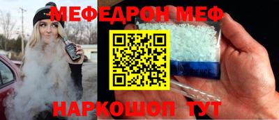 ALPHA PVP Сланцы