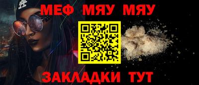 ALPHA PVP Сланцы