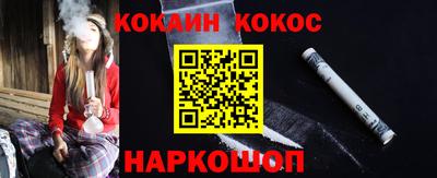 ALPHA PVP Сланцы