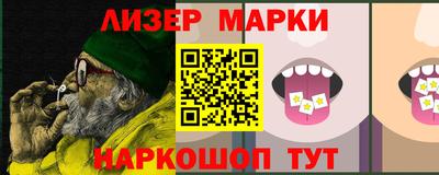 ALPHA PVP Сланцы
