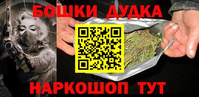 гашиш Славянск-на-Кубани