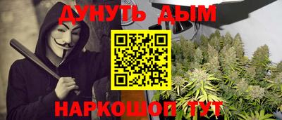 ALPHA PVP Сланцы