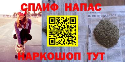 ALPHA PVP Сланцы