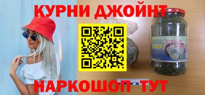 гашиш Славянск-на-Кубани