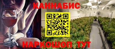 ALPHA PVP Сланцы
