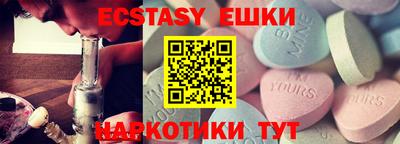 гашиш Славянск-на-Кубани