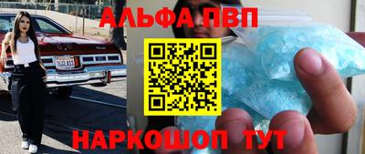 гашиш Славянск-на-Кубани