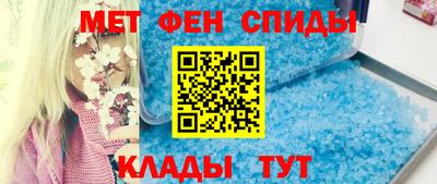 ALPHA PVP Сланцы