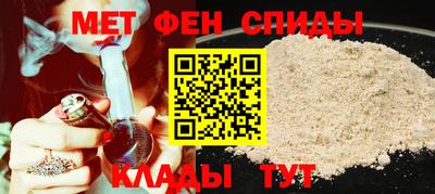 ALPHA PVP Сланцы