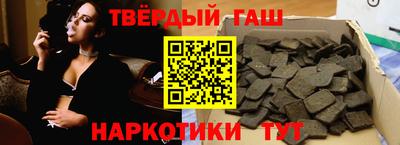 гашиш Славянск-на-Кубани