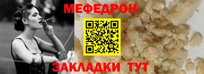 mix Славгород
