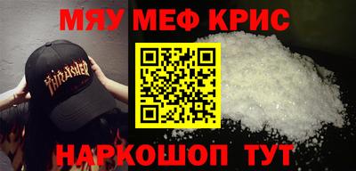 ALPHA PVP Сланцы