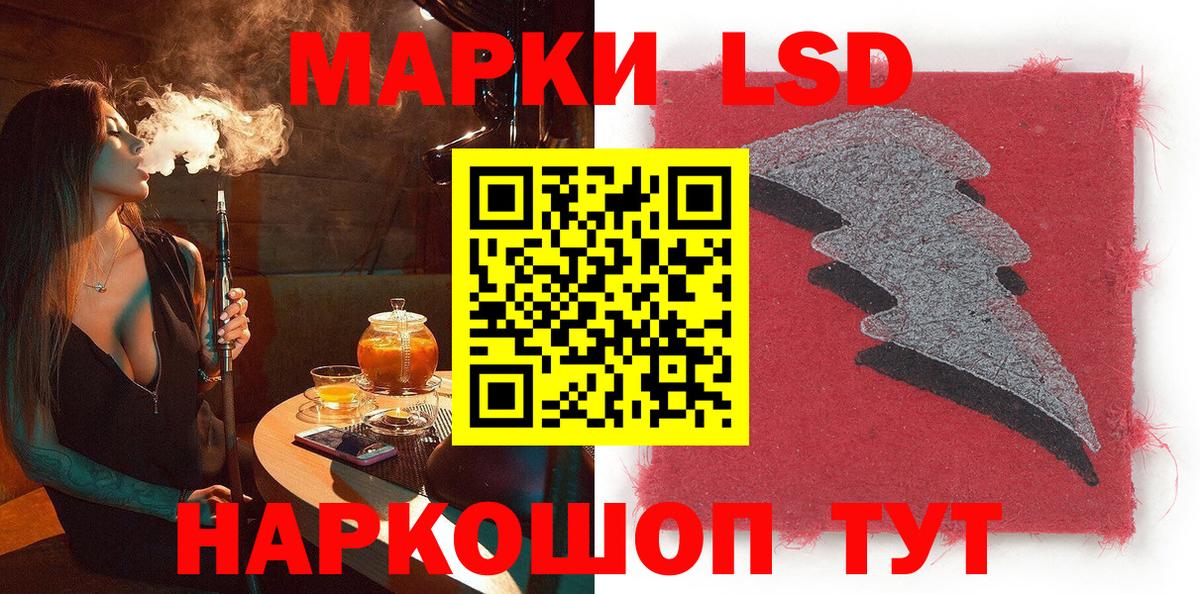 Марки N-bome 1,5мг  Марки N-bome  Норильск  Марки N-bome 1,5мг  Вход с VPN 